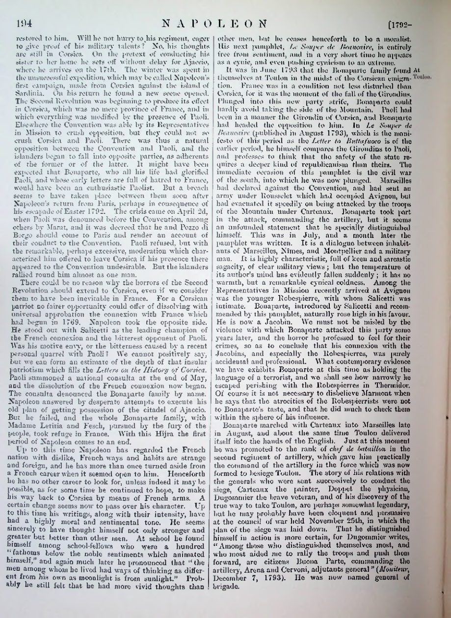 Страница 197