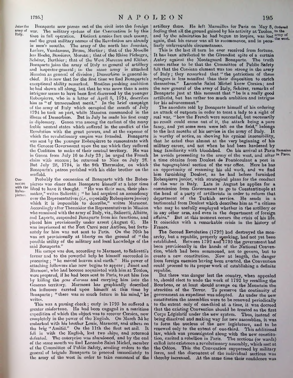 Страница 198