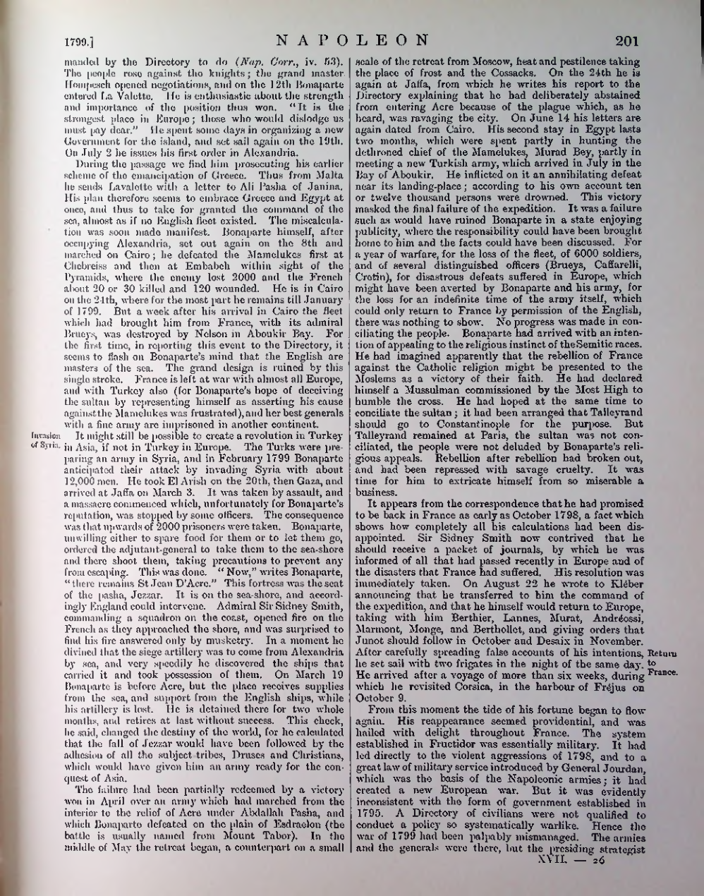 Страница 204