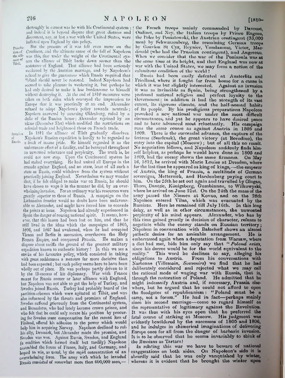 Страница 219