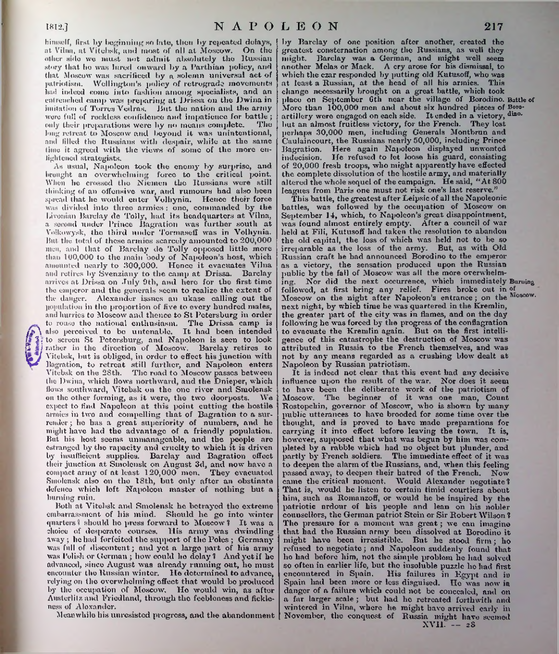 Страница 220