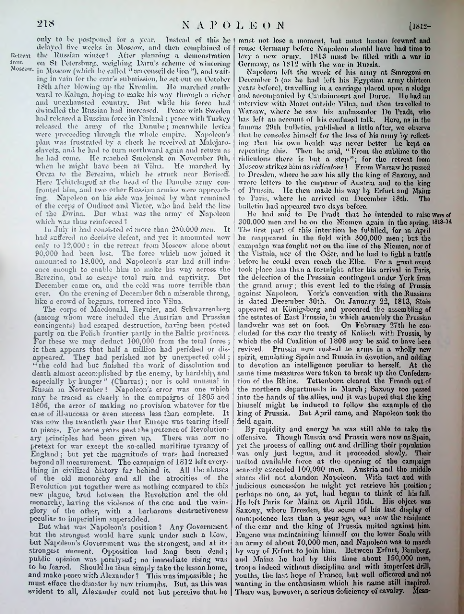 Страница 221