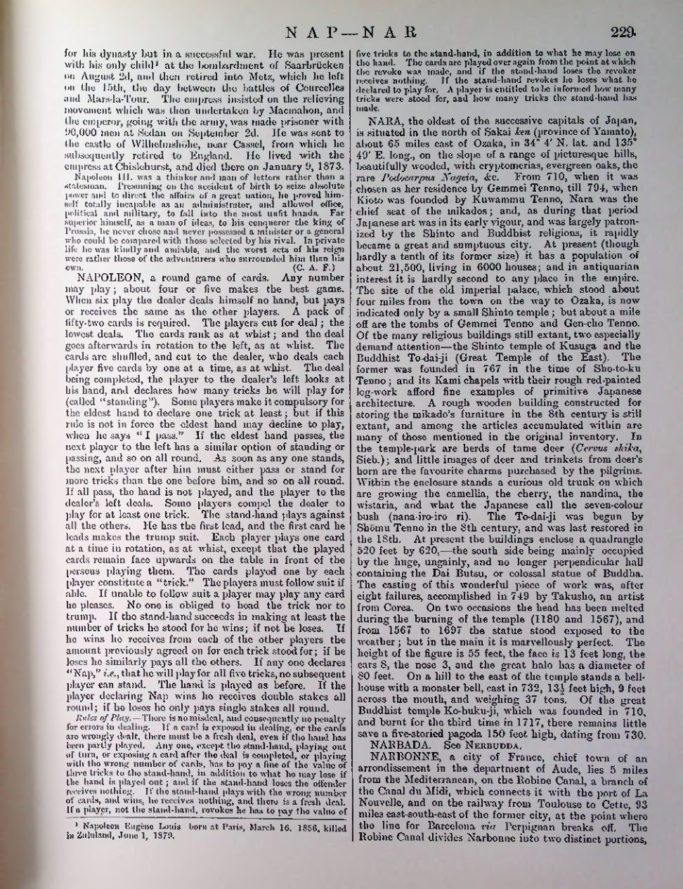 Страница 232