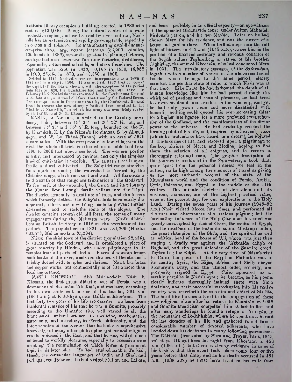 Страница 240