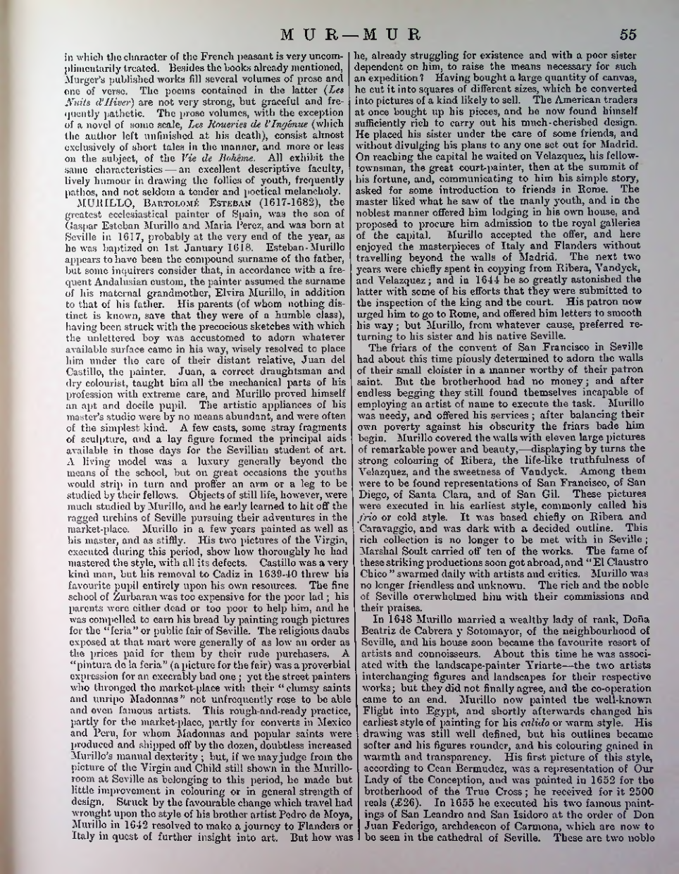 Страница 58