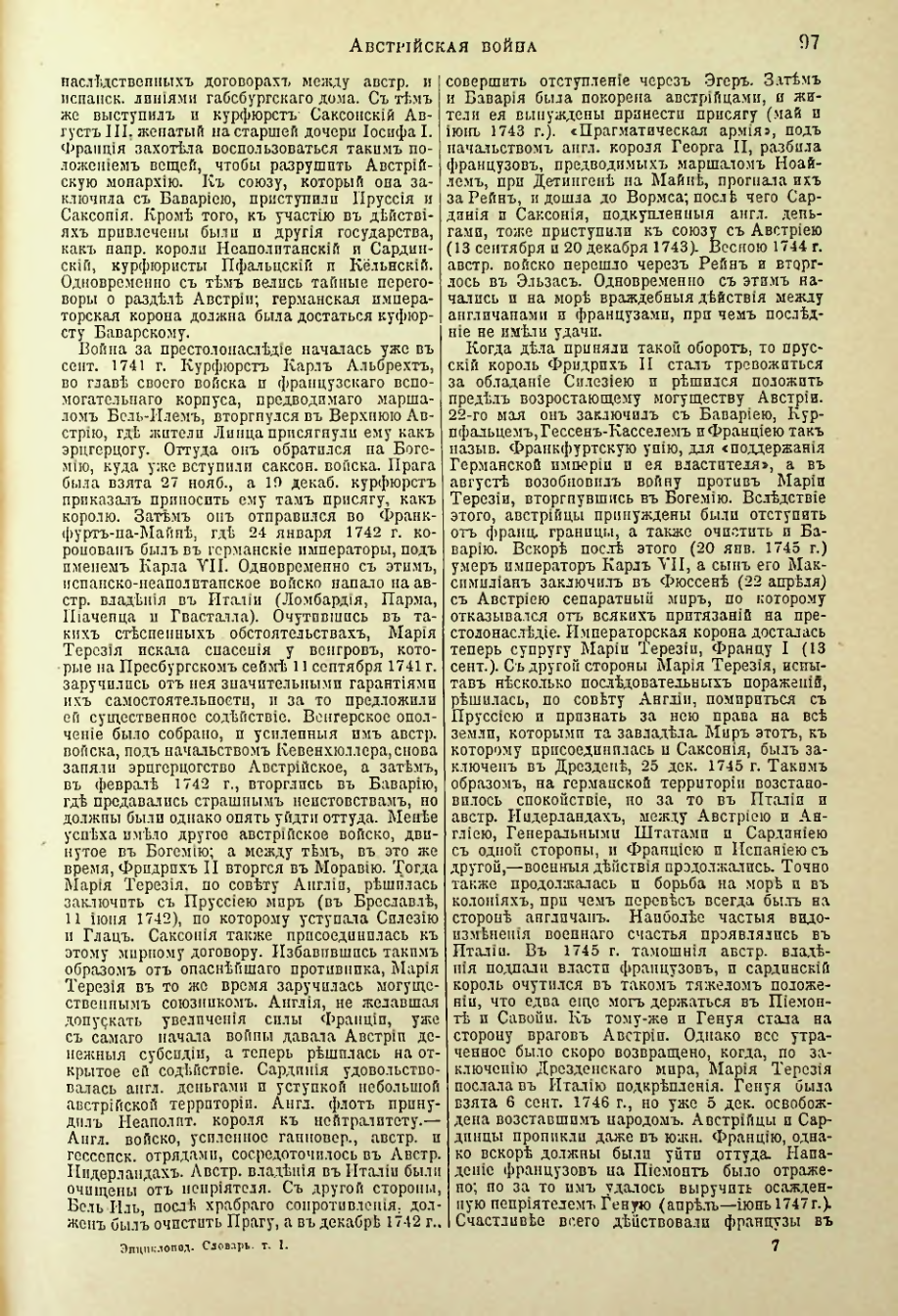 Страница 104