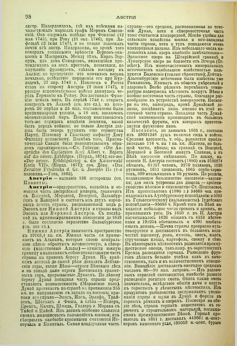Страница 105