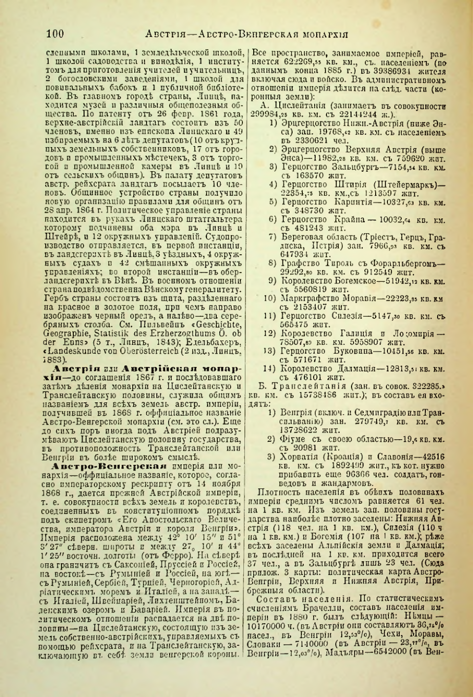 Страница 107