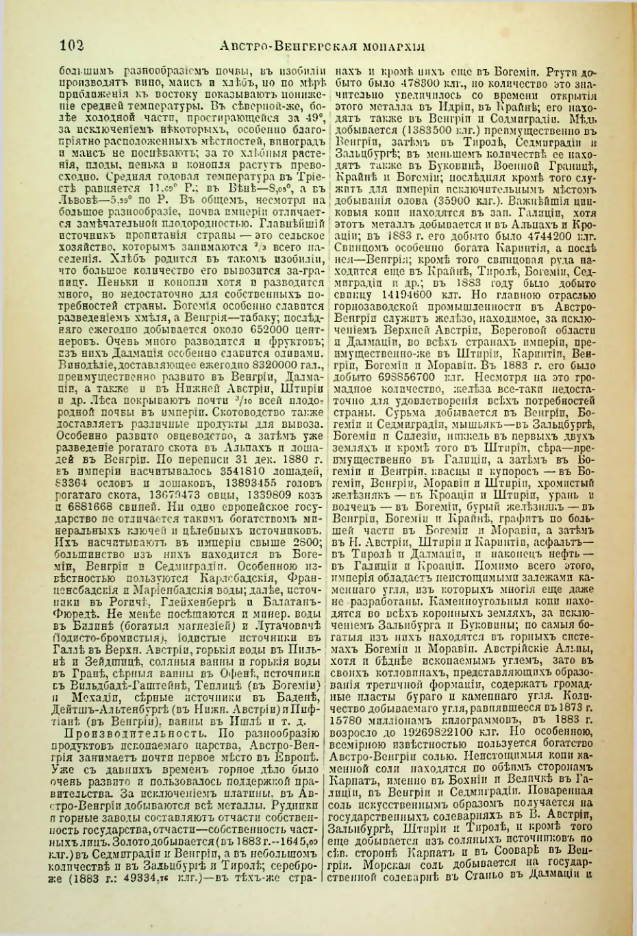 Страница 109