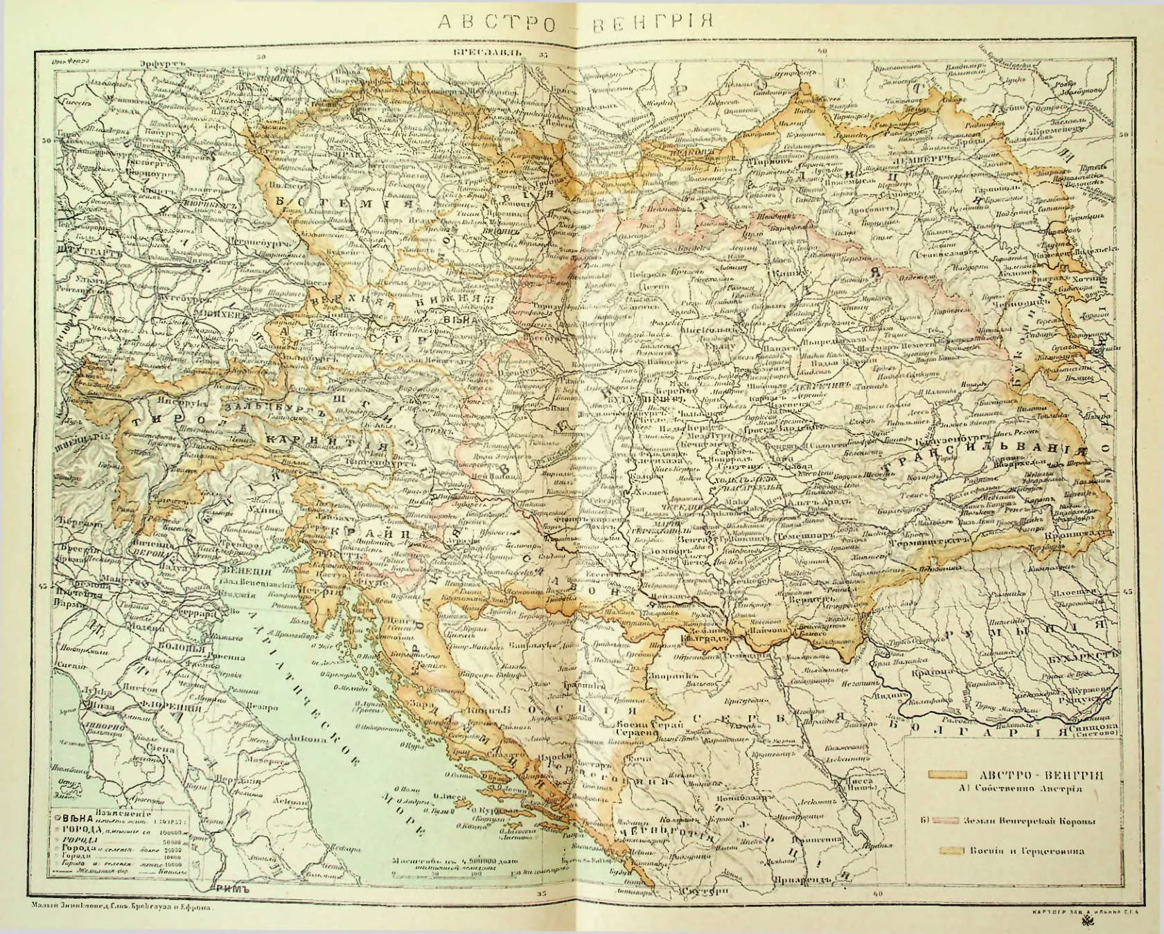 Страница 112