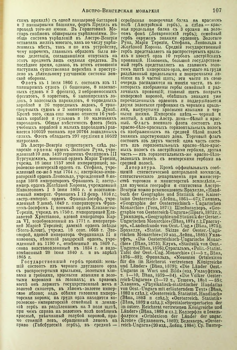 Страница 115