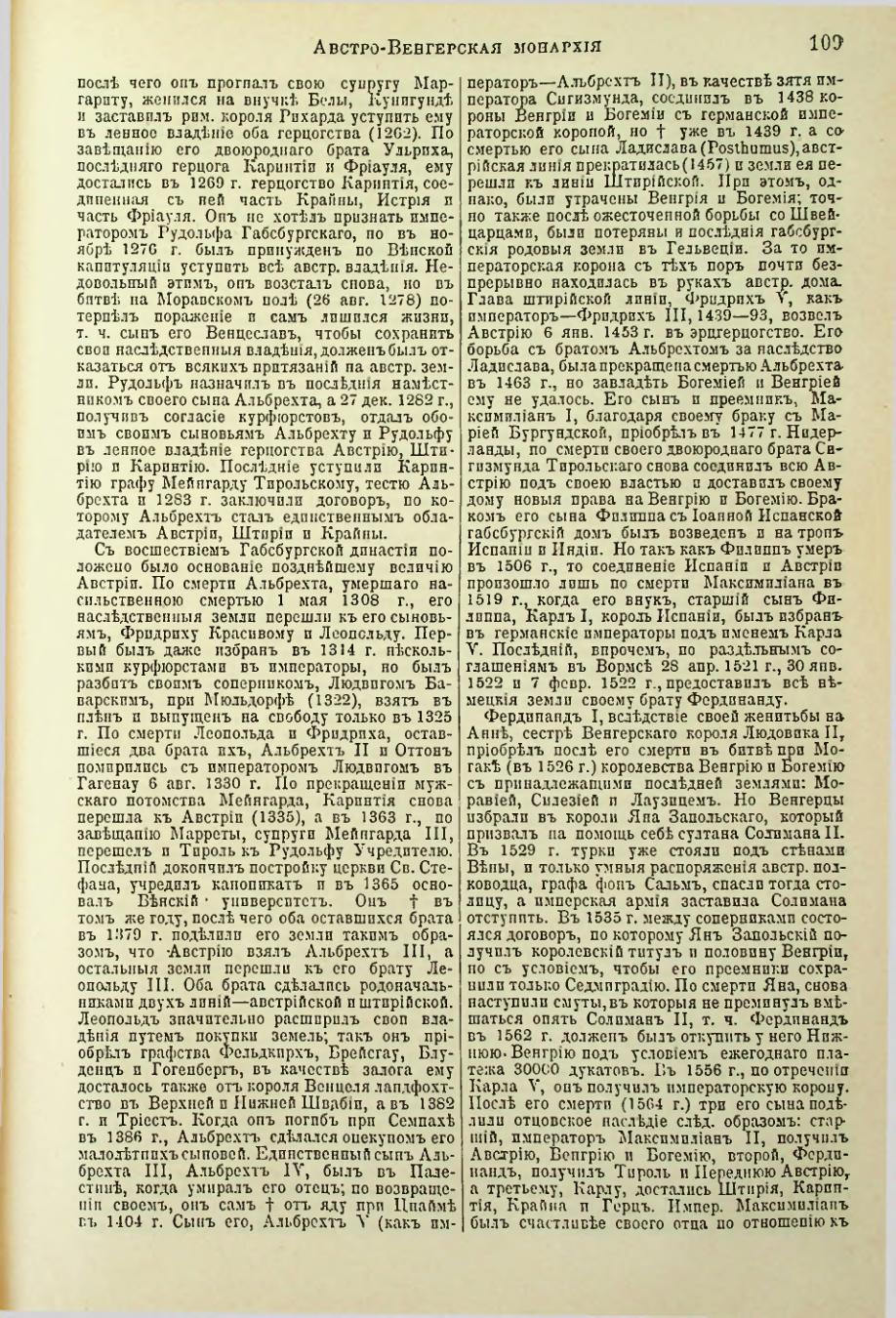 Страница 117