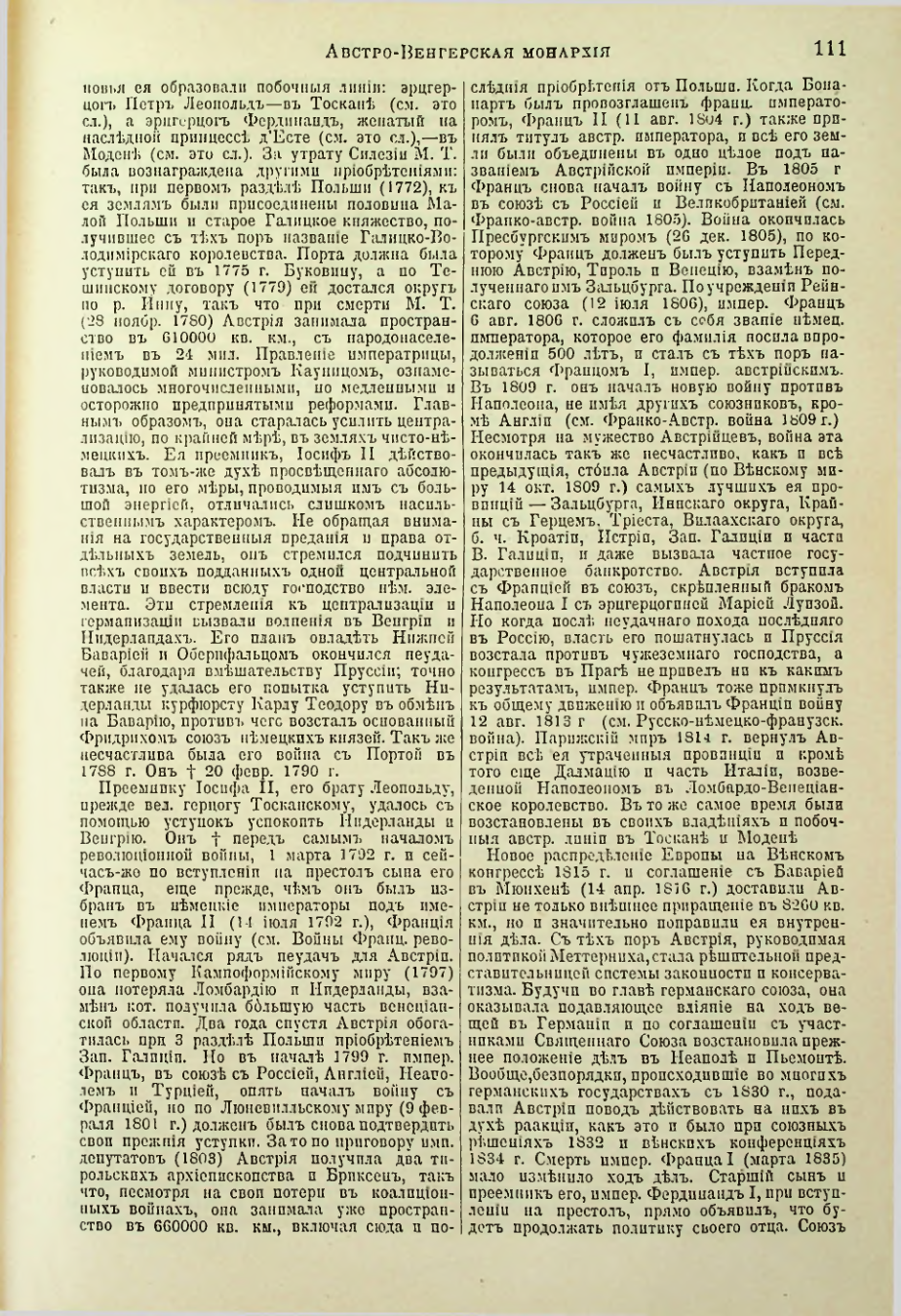 Страница 119