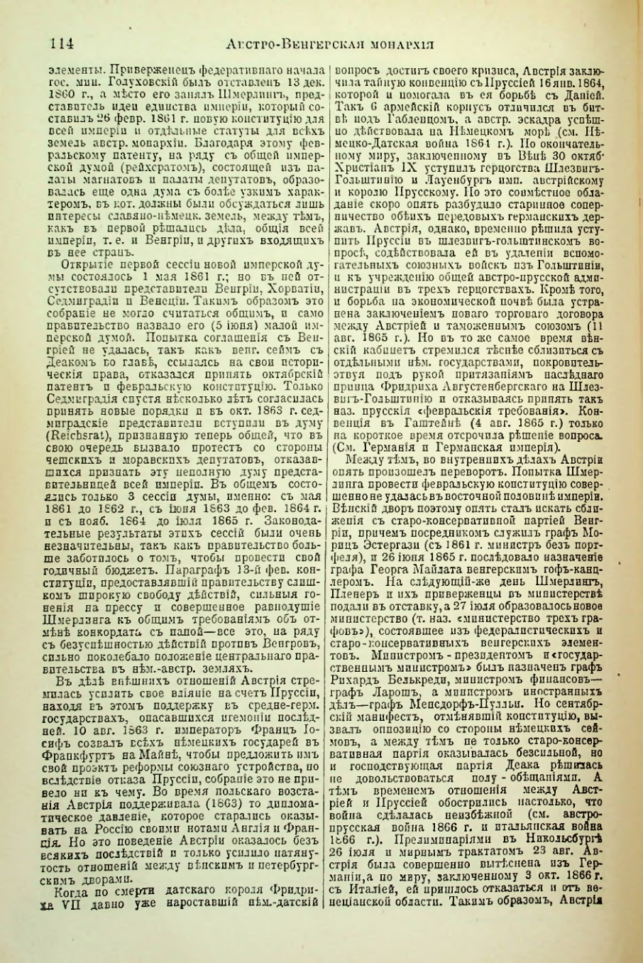 Страница 122