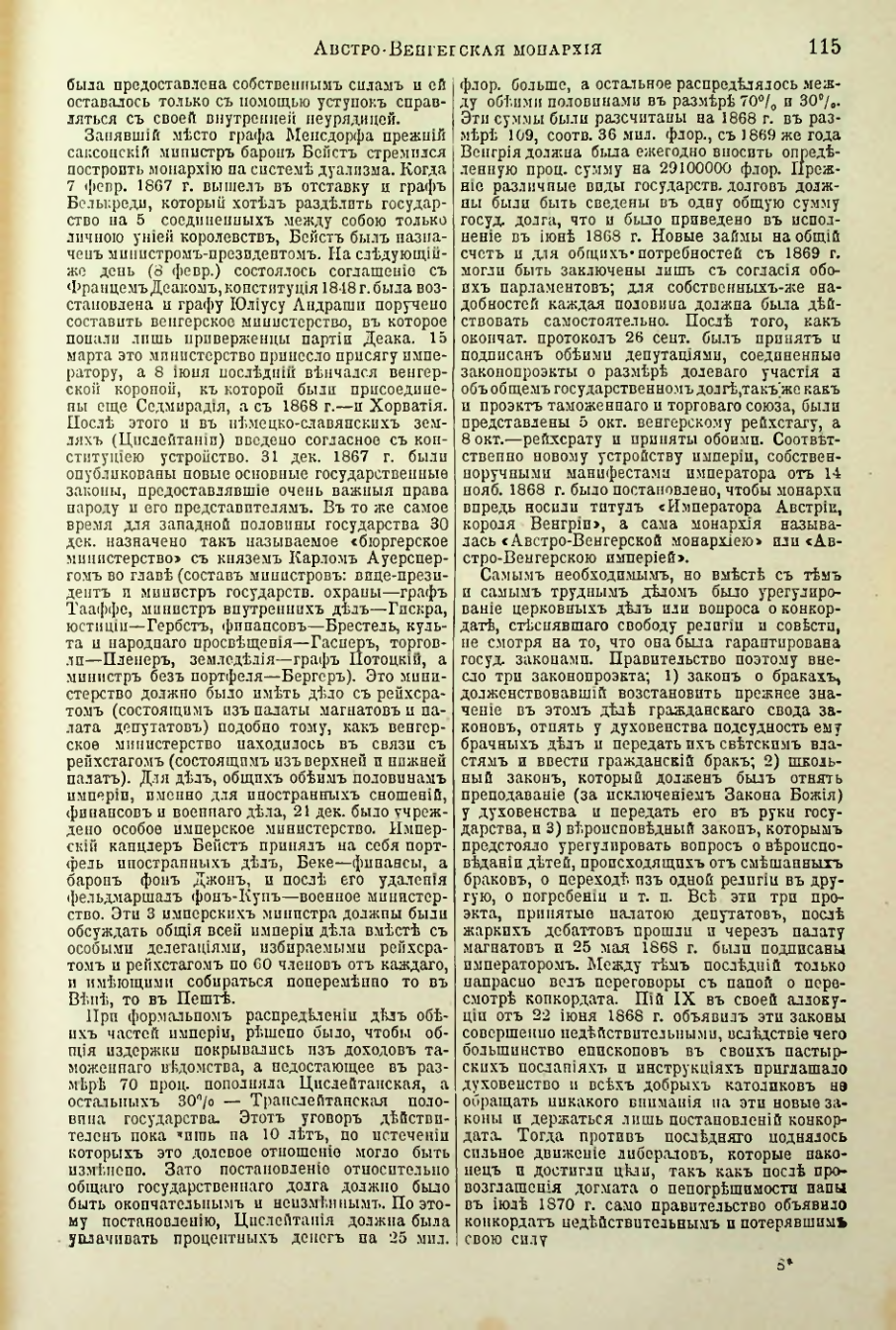 Страница 123