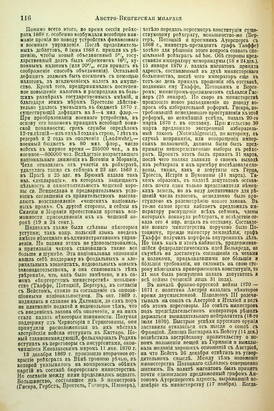 Страница 124