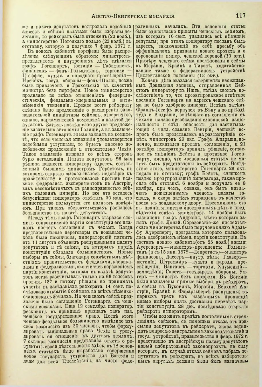 Страница 125