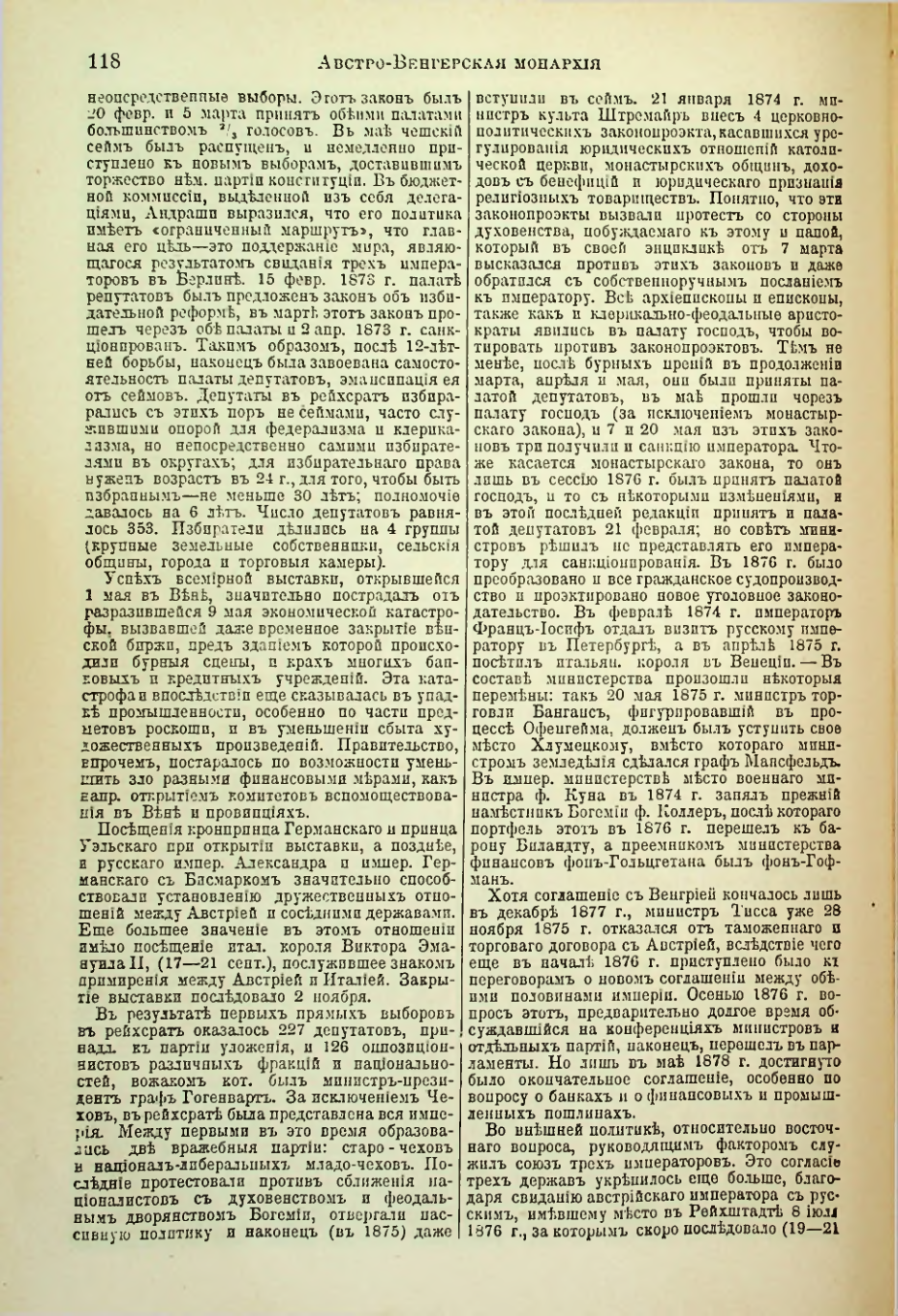 Страница 126