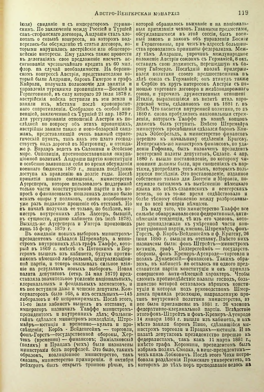 Страница 127