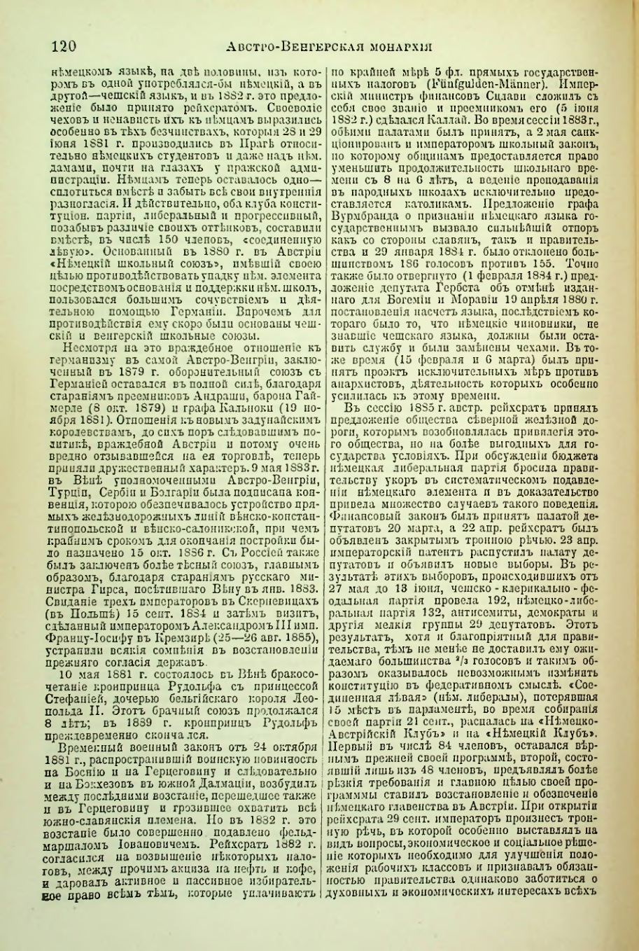 Страница 128