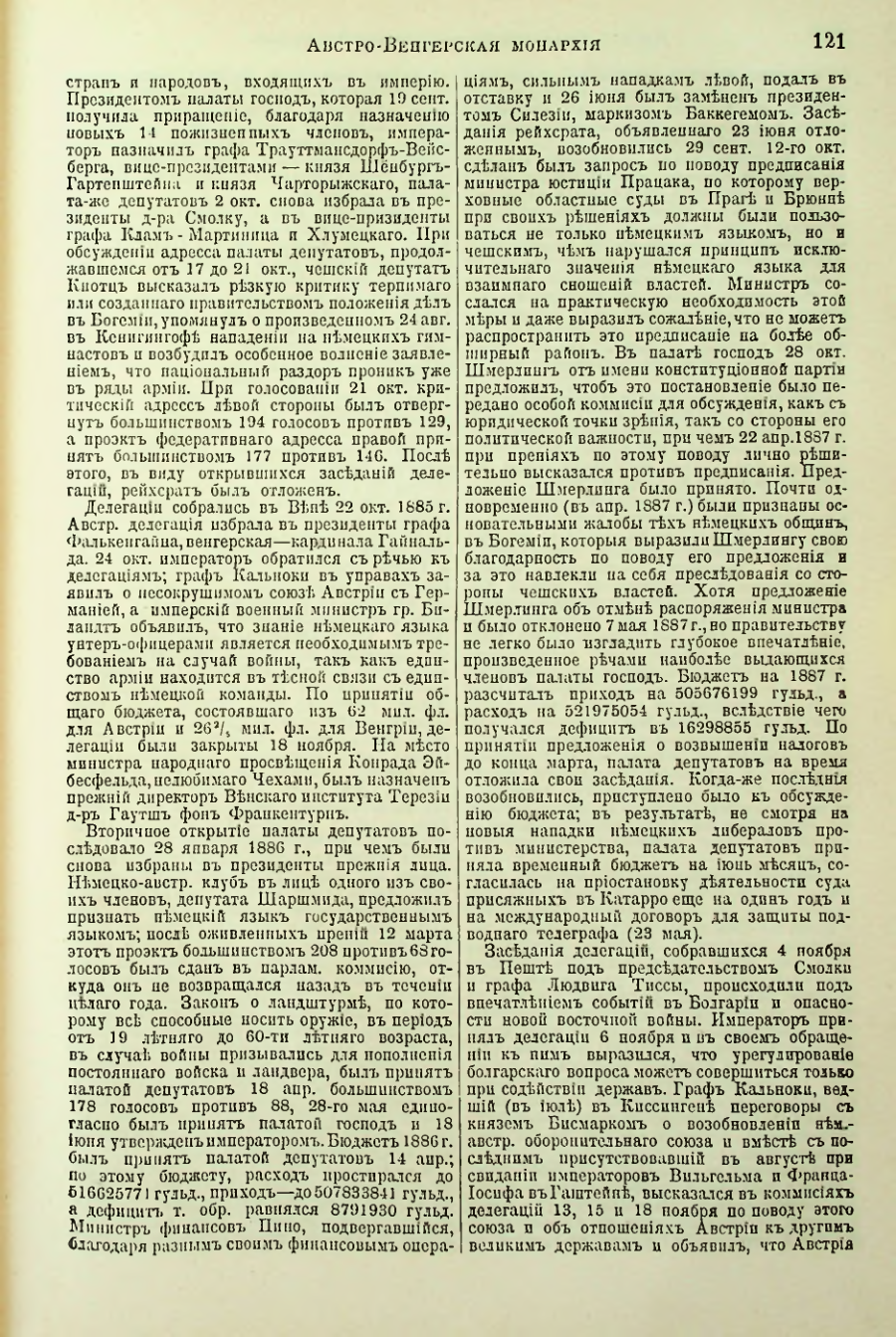 Страница 129