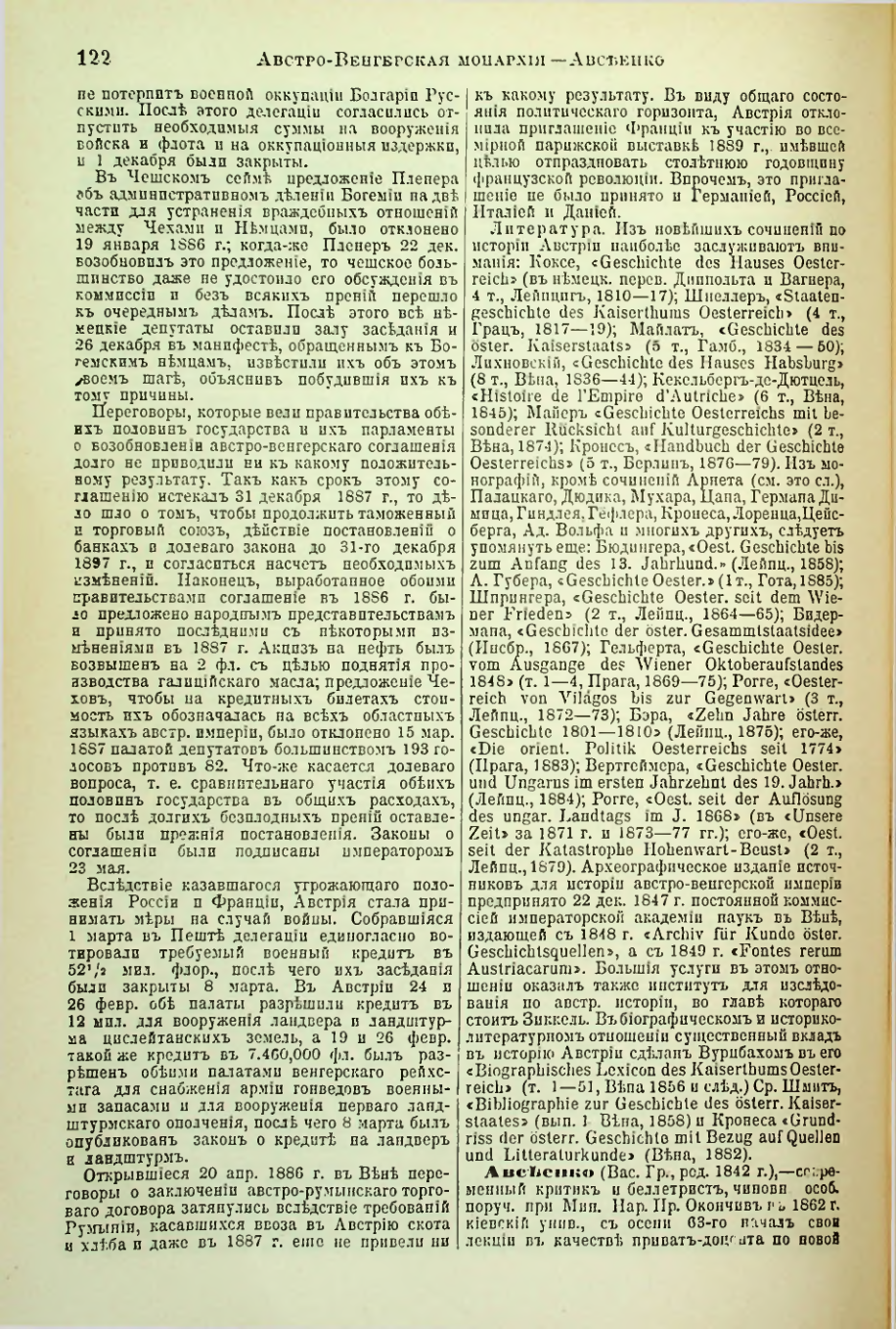 Страница 130