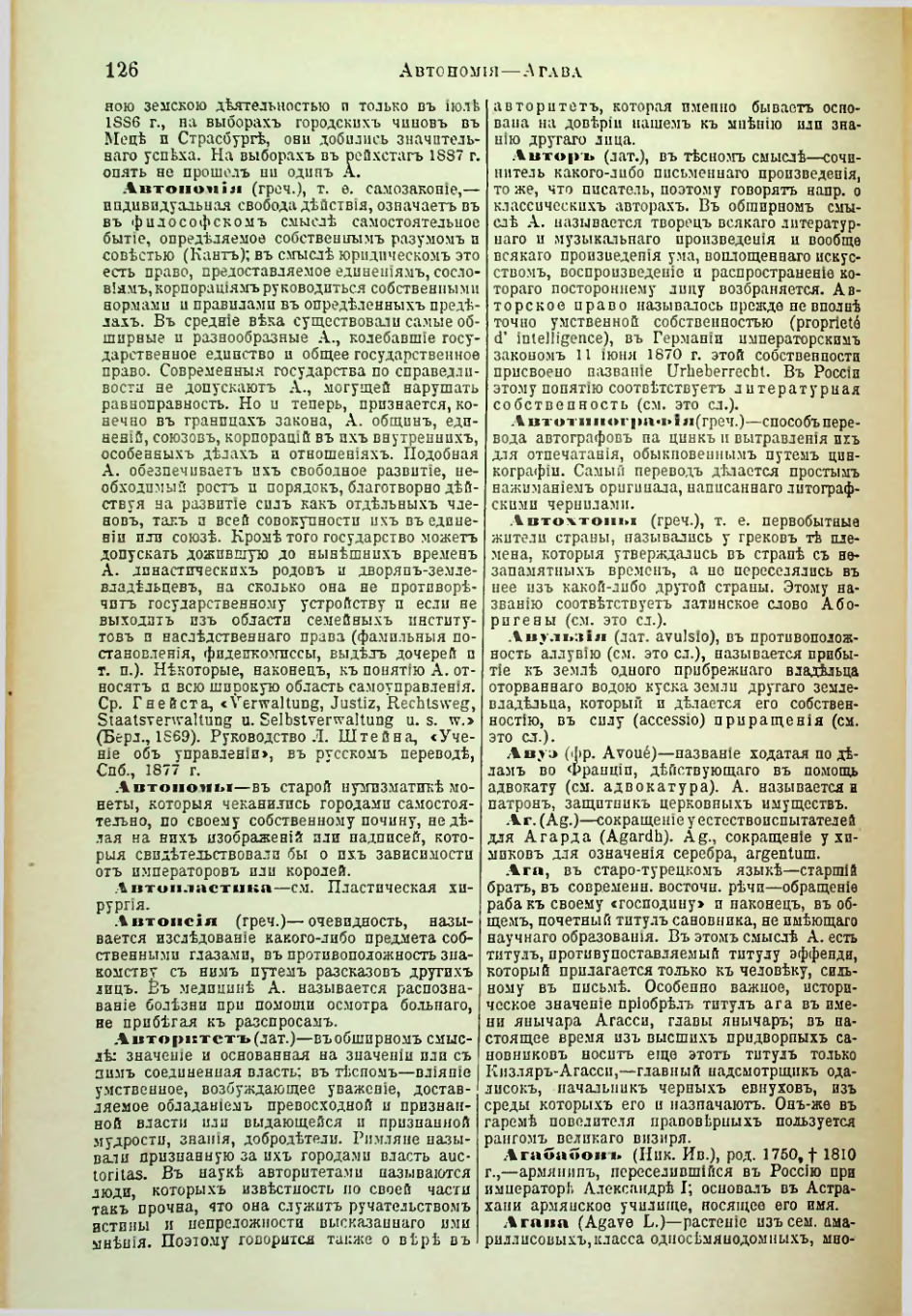 Страница 134