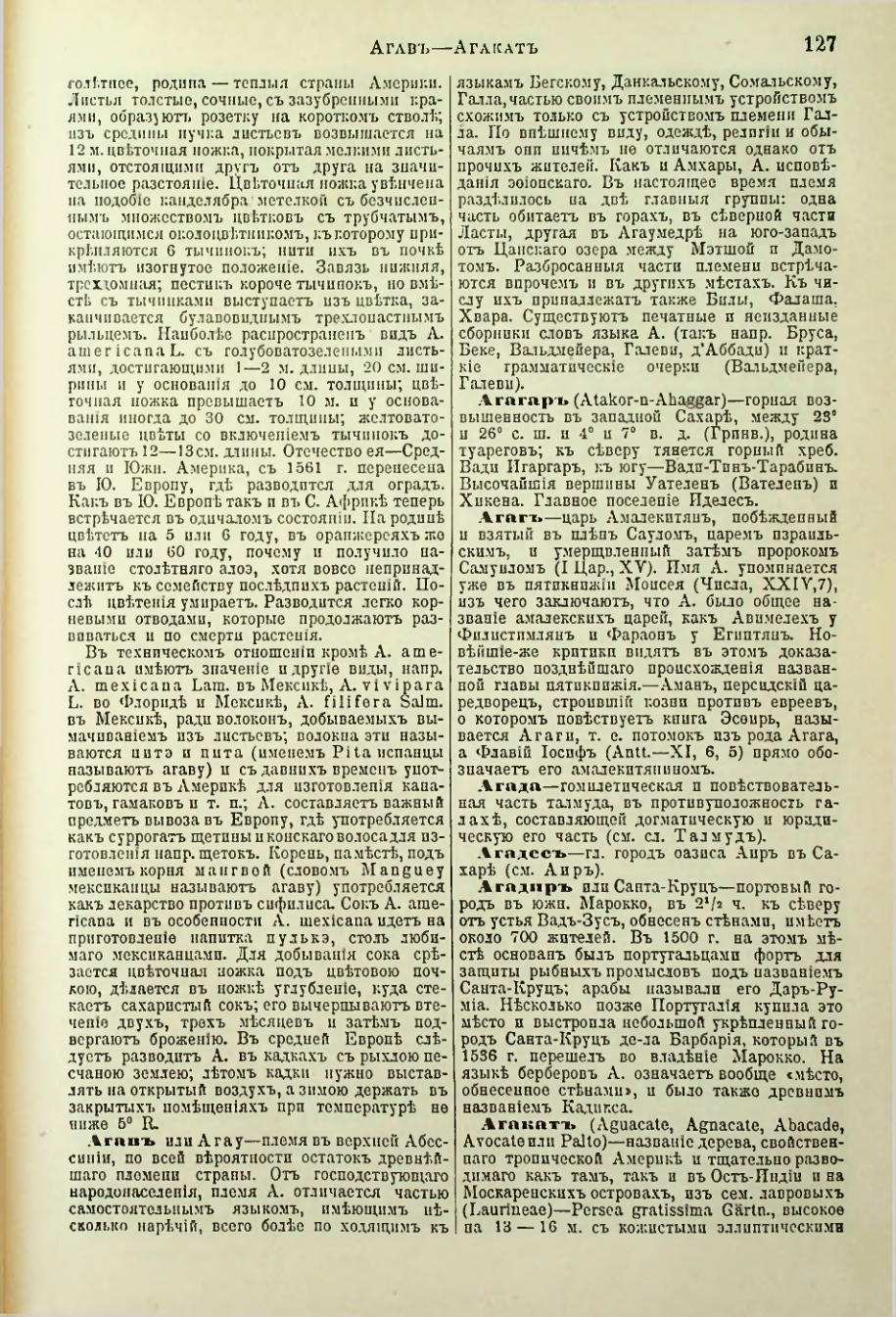 Страница 135