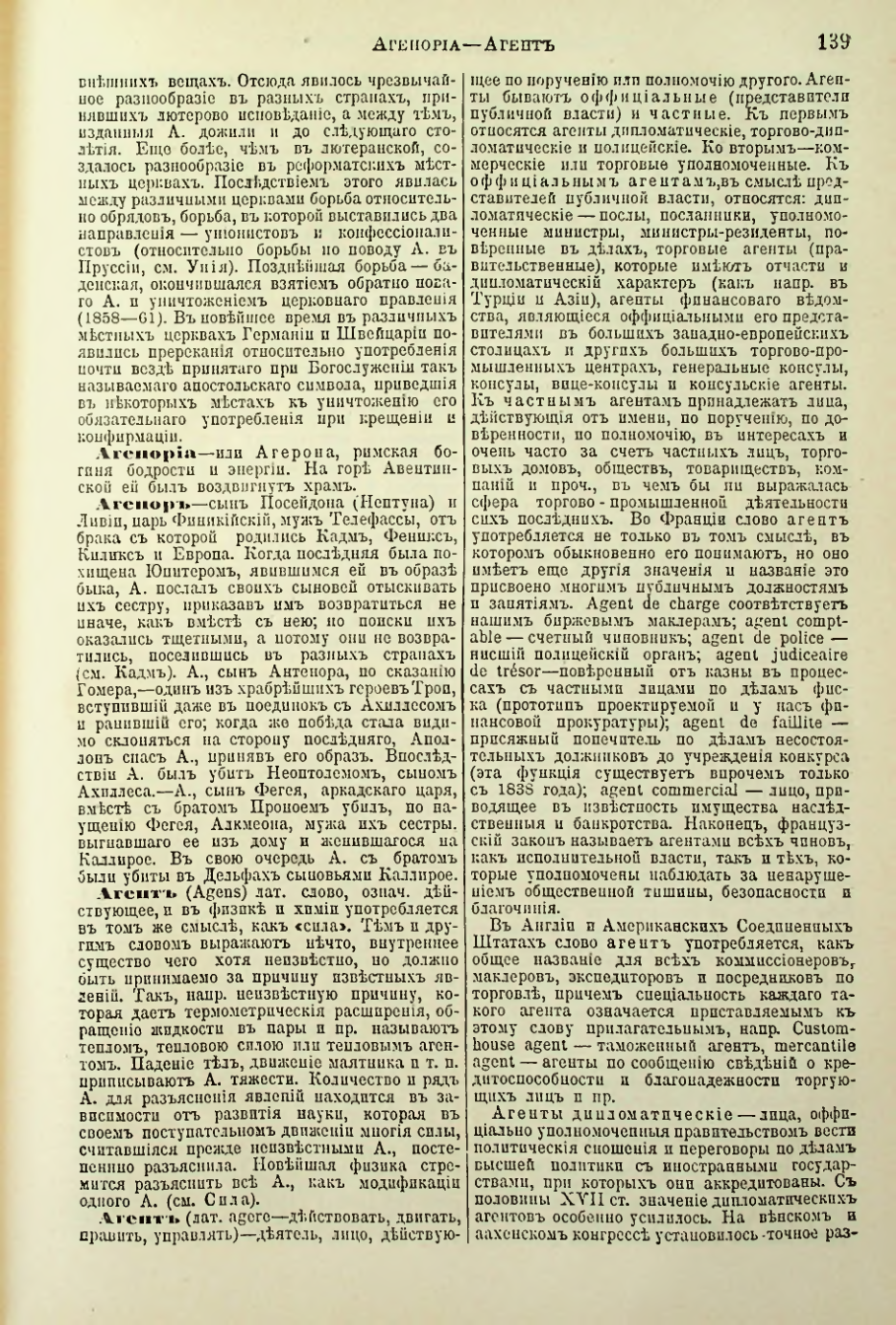 Страница 147