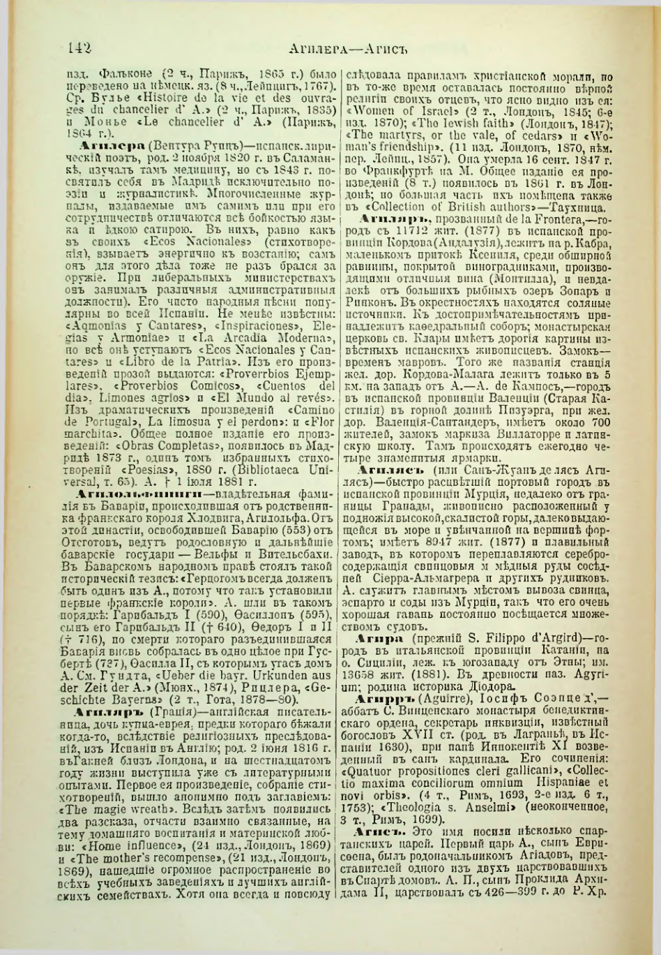 Страница 150
