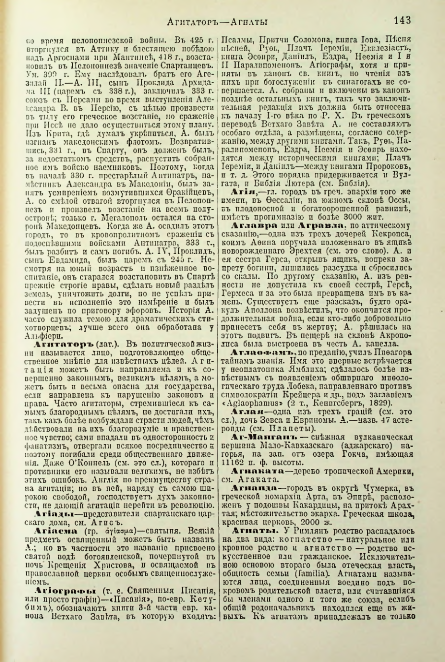 Страница 151