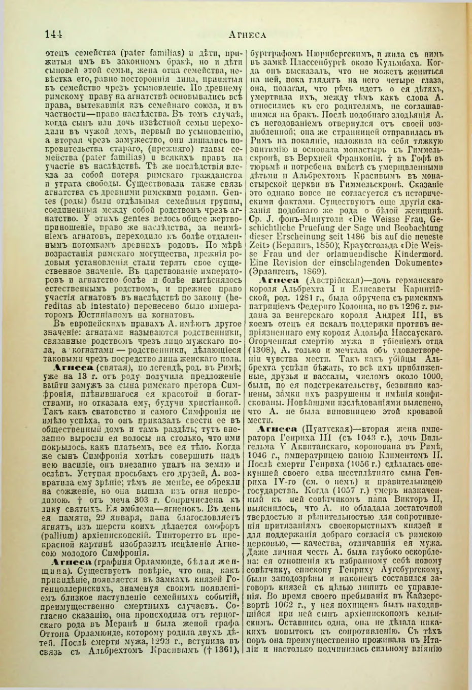 Страница 152
