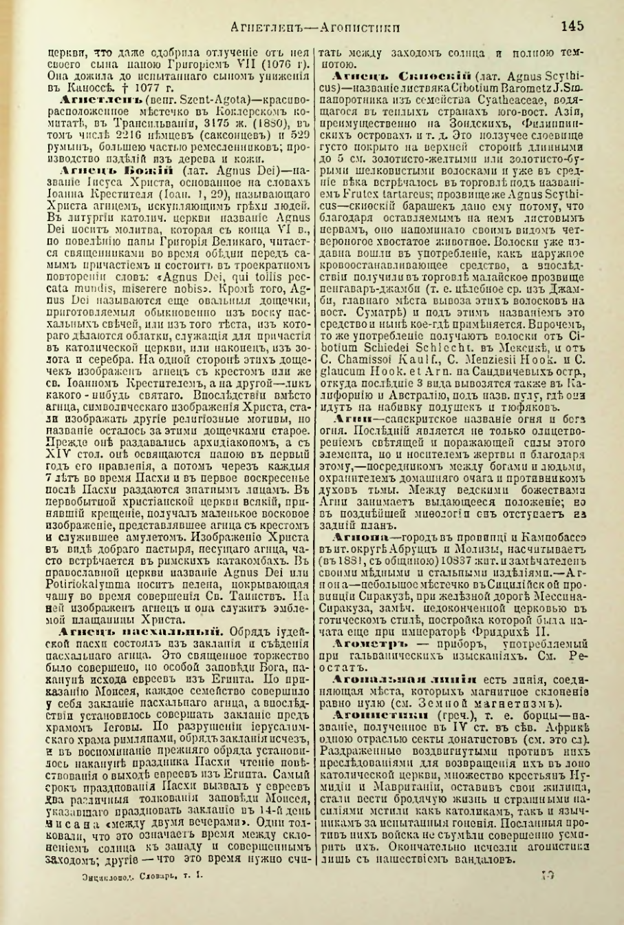 Страница 153