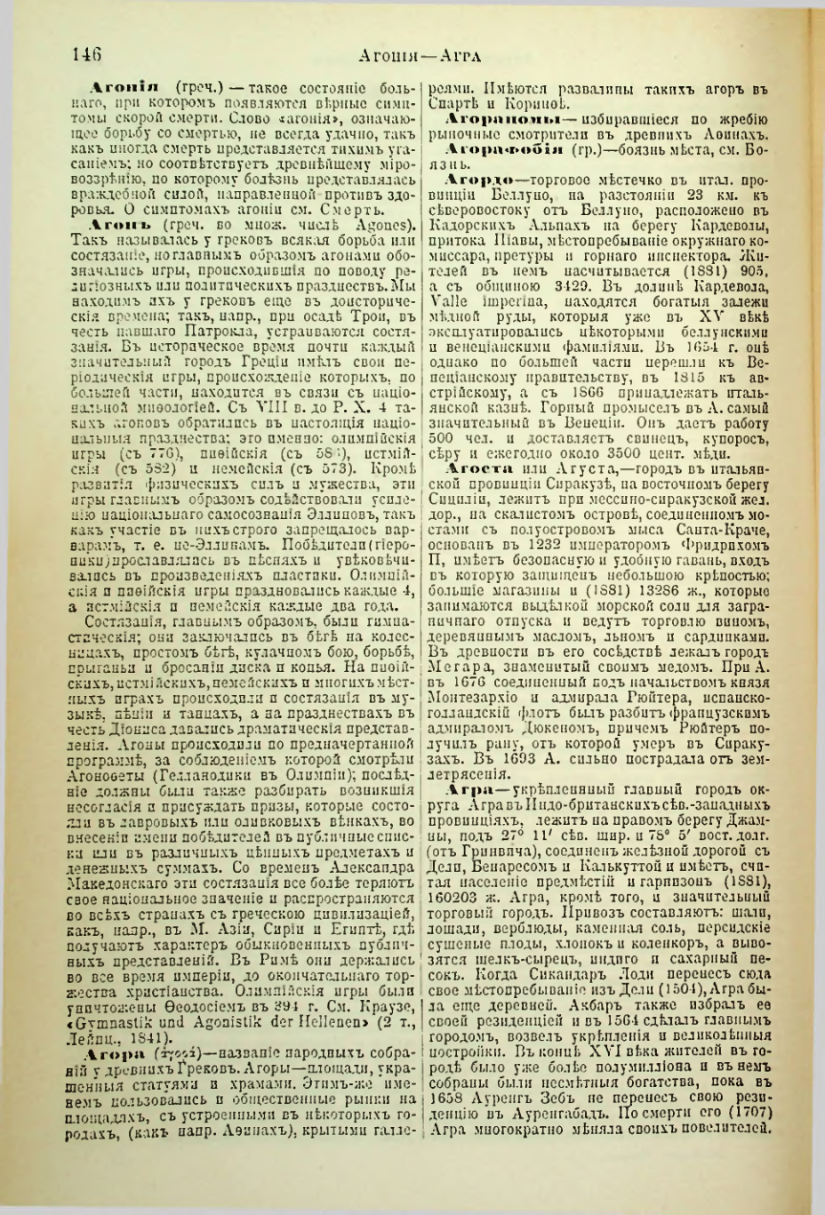 Страница 154