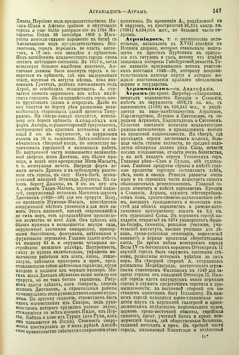 Страница 155