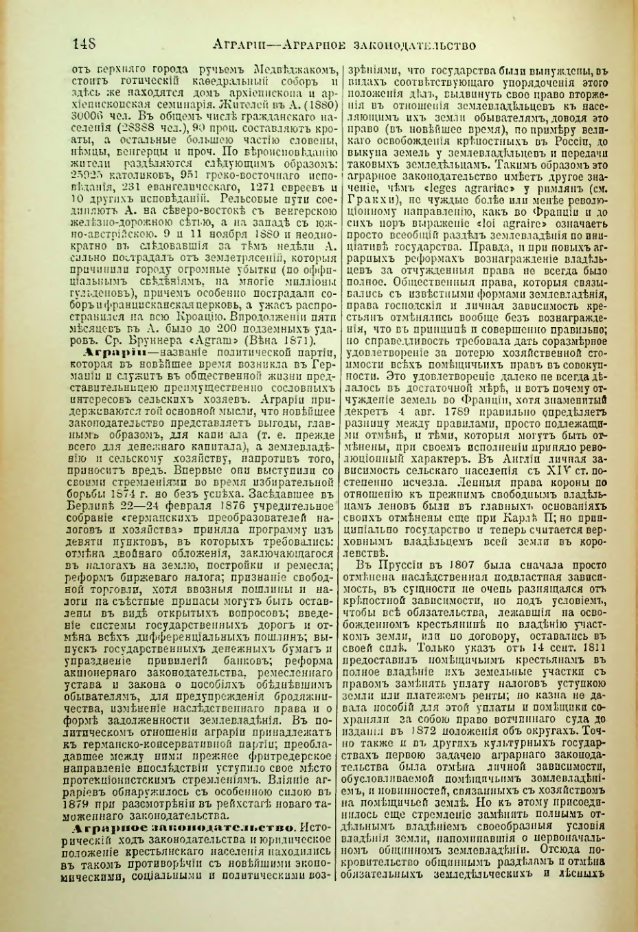 Страница 156