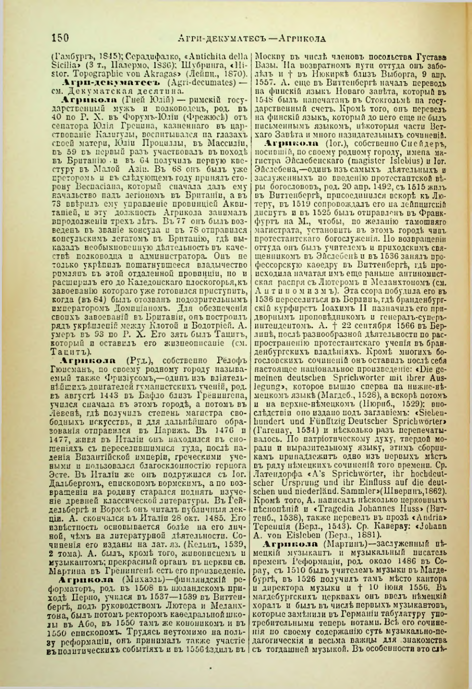 Страница 158