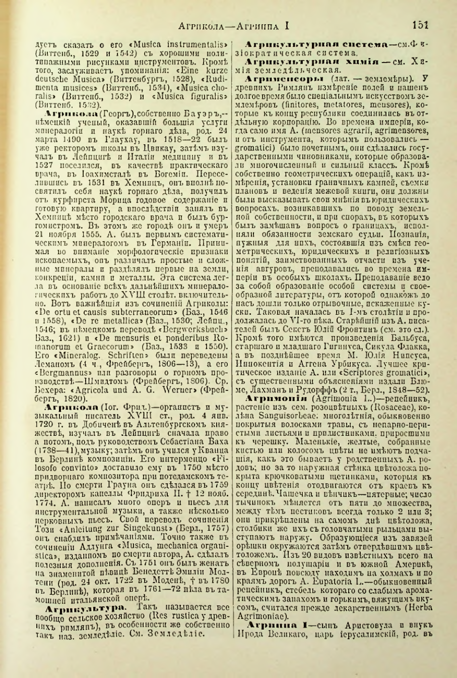 Страница 159