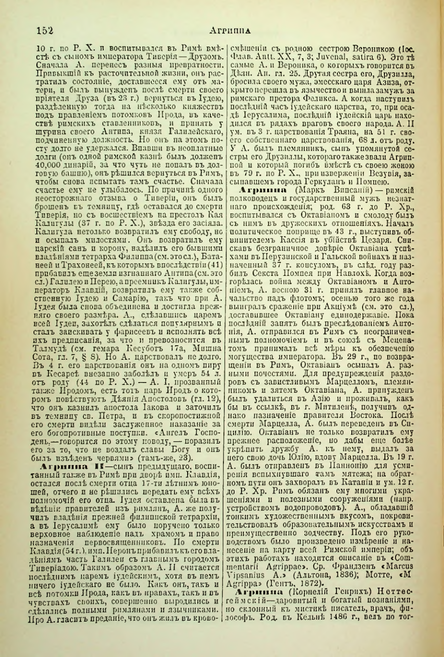 Страница 160