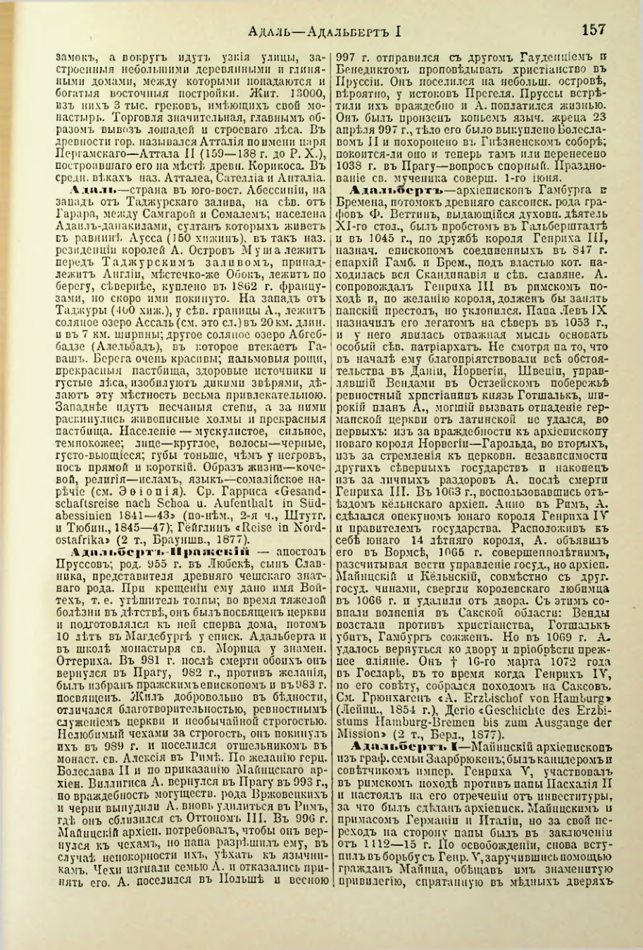 Страница 165
