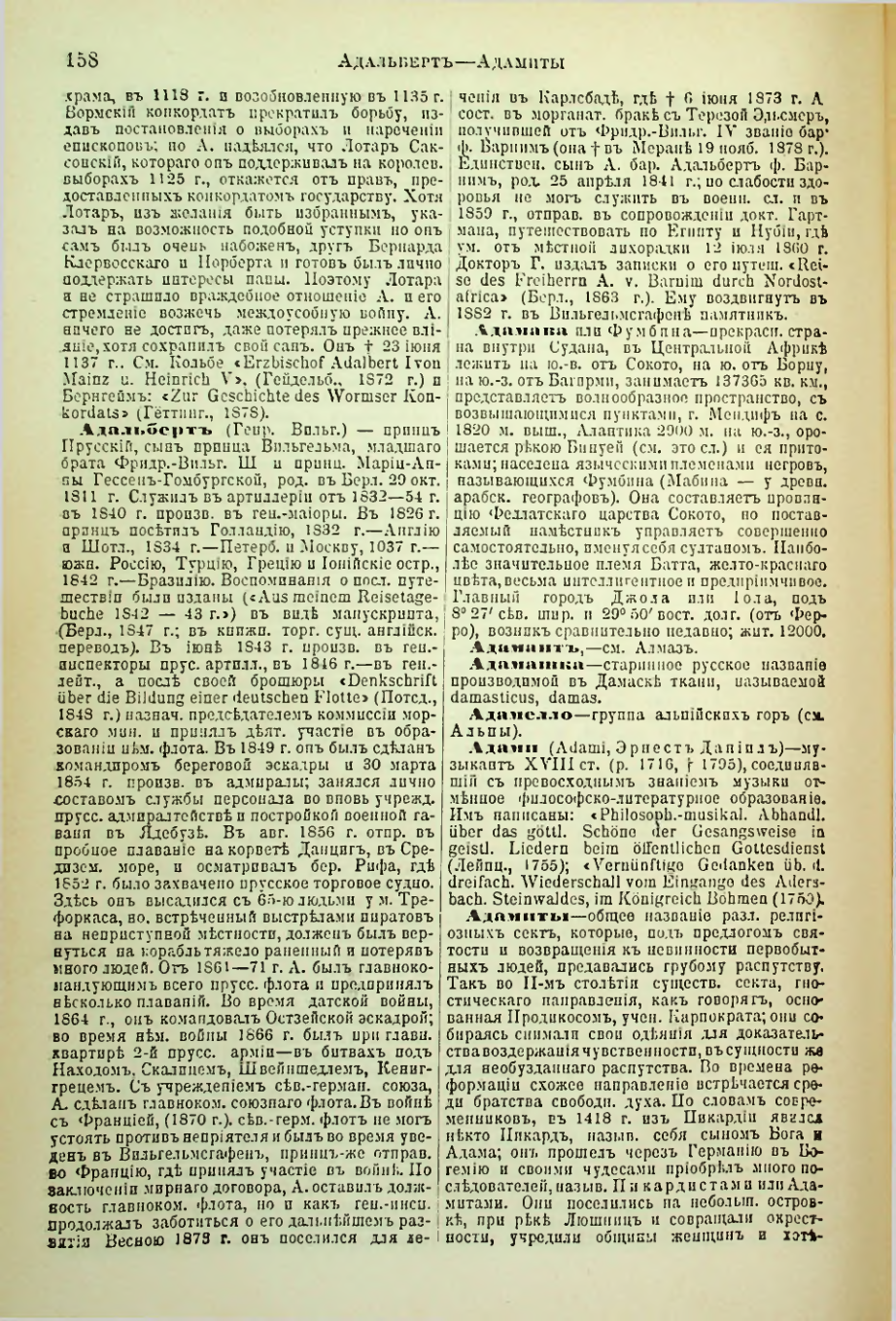 Страница 166