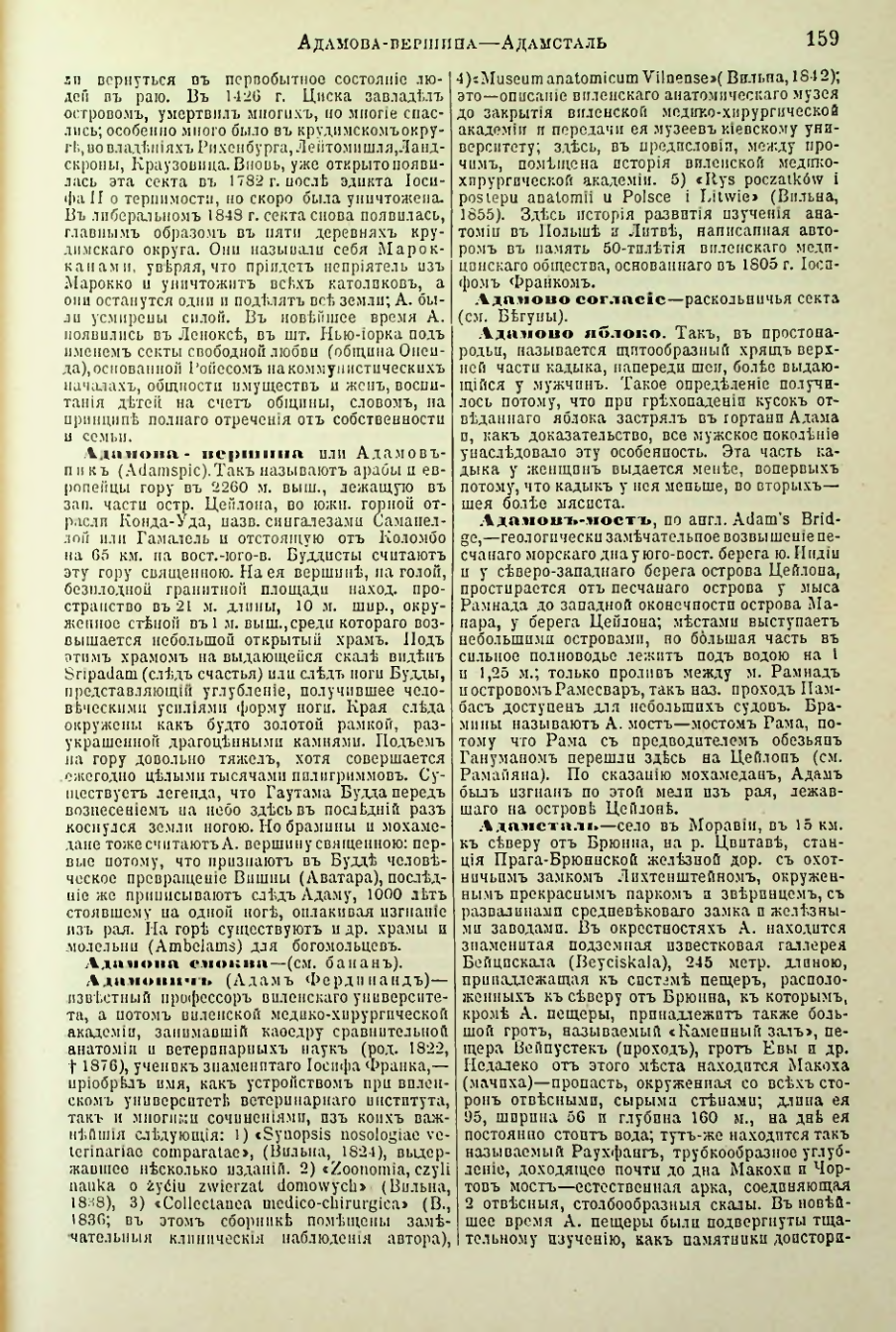 Страница 167