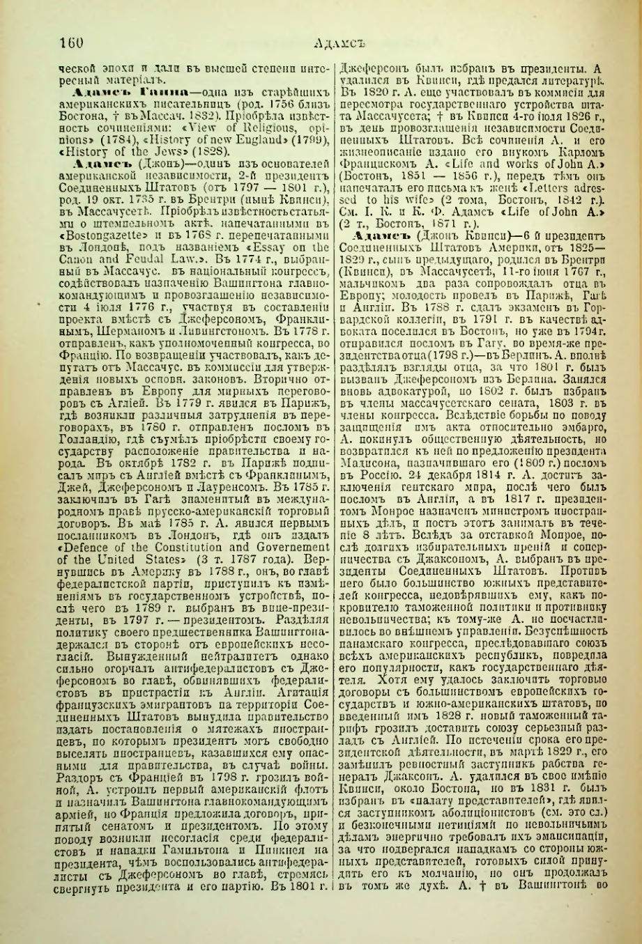 Страница 168