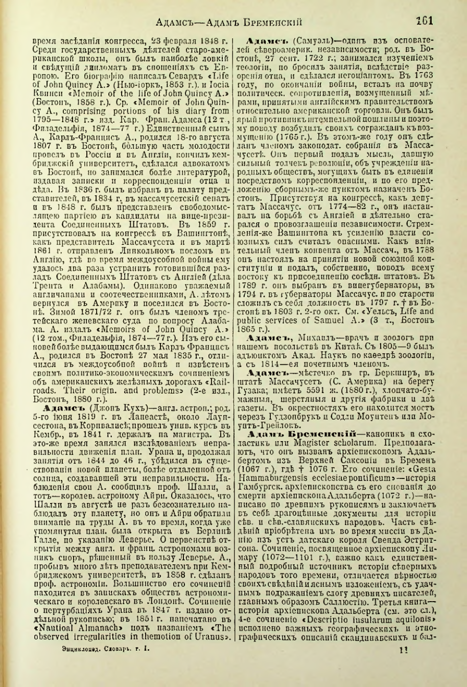 Страница 169