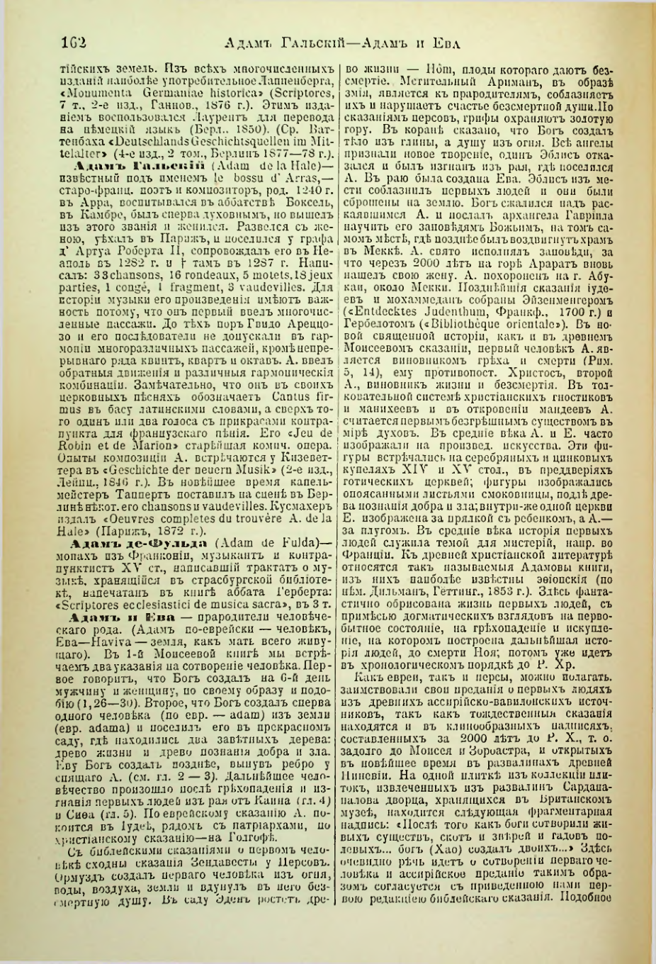 Страница 170