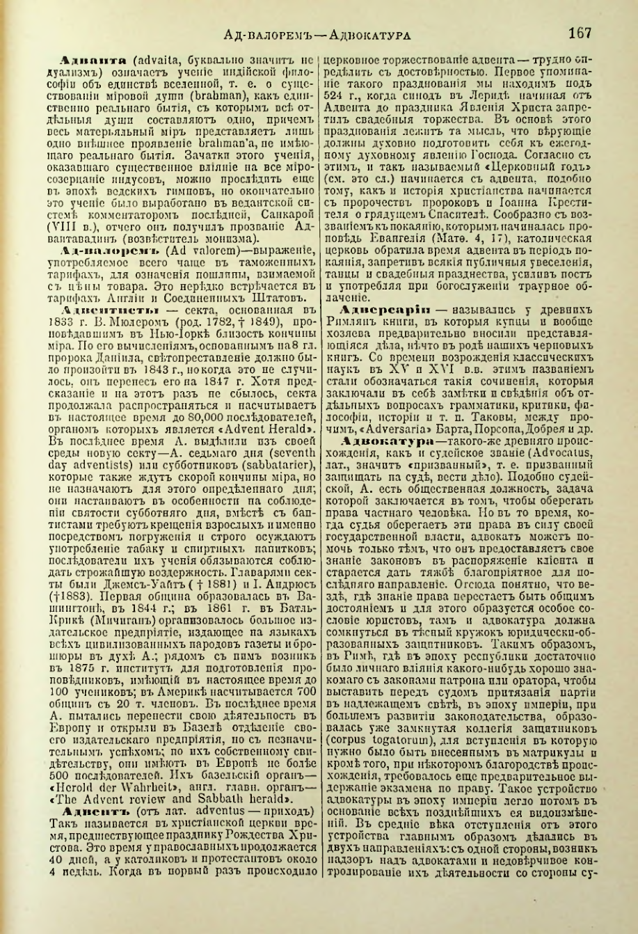 Страница 175