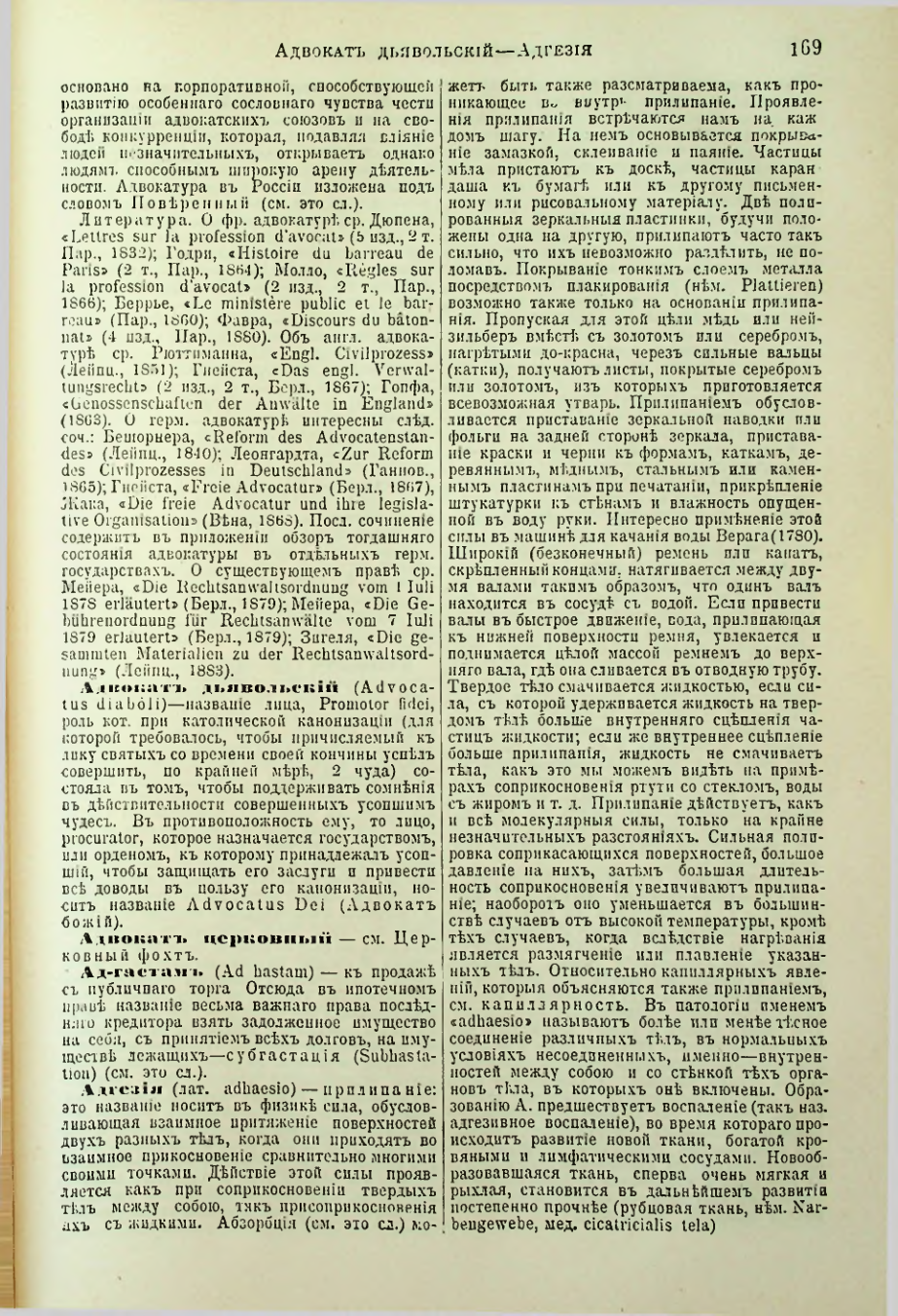 Страница 177