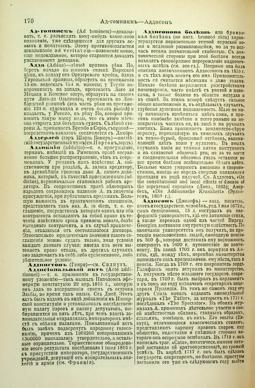 Страница 178