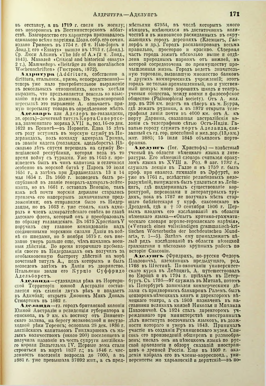 Страница 179
