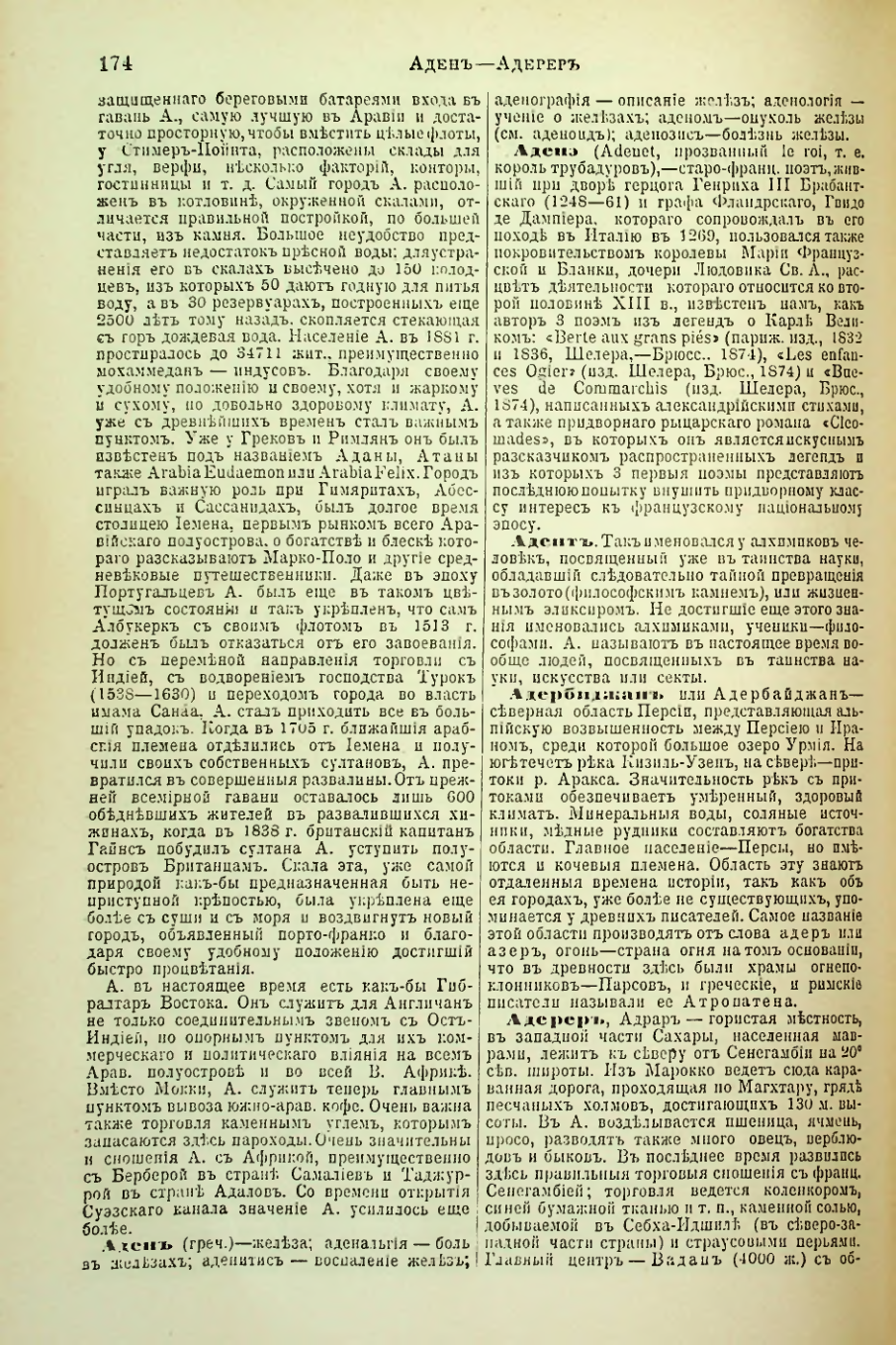 Страница 182